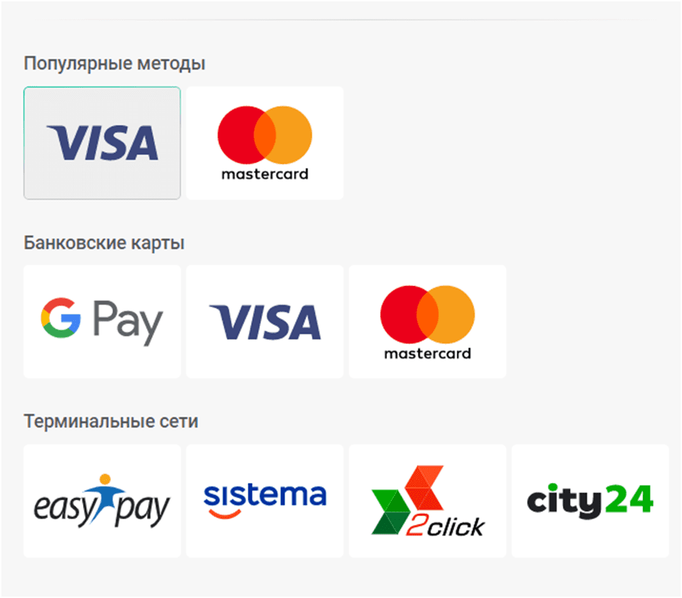 Вкладка для выбора способа для пополнения счета в казино ПинАп