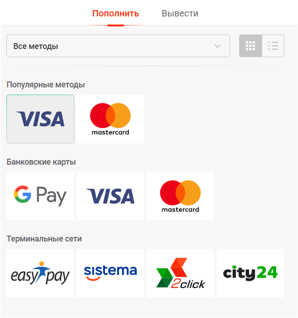 Вкладка для выбора способа для пополнения счета в казино ПинАп