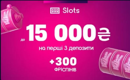 Бонус казино Vbet 15 000 гривен на первые 3 депозита 