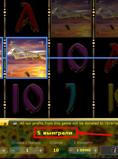 Страница игровога автомата в казино космолот.