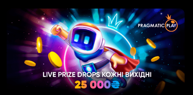 Live Prize Drops от Slots City 