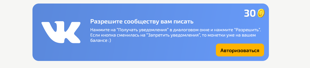 подписка на Вконтакте в Драгонмани 