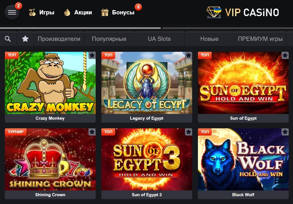 сайт казино Vip-Casino 