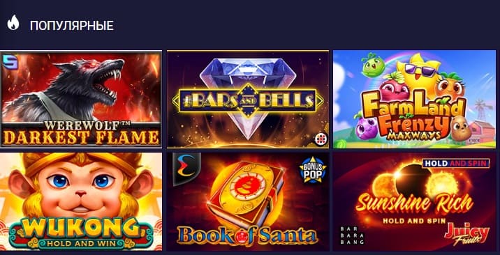популярные игровые автоматы на сайте казино Jvspin Casino 