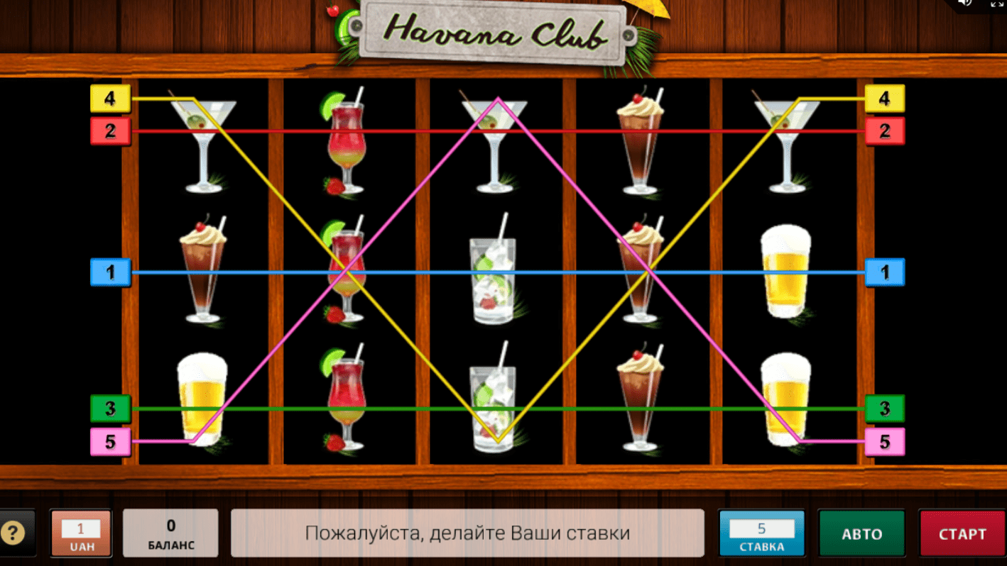 Фриспины доступны в игре Havana Club 