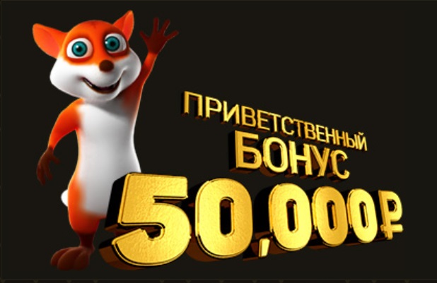 приветственный бонус 100% Argo Casino на первый депозит до 500 евро