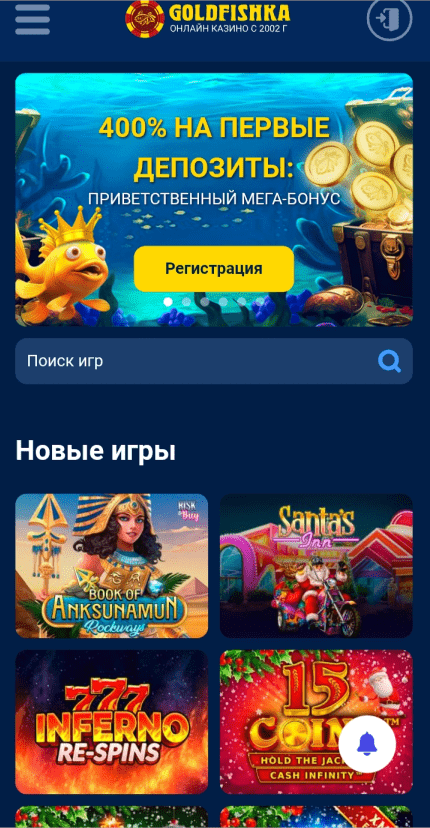 Дизайн мобильной версии сайта казино