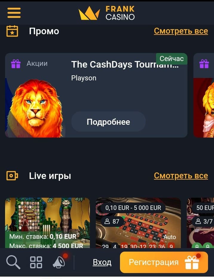 мобильная версия сайта казино Casino Frank