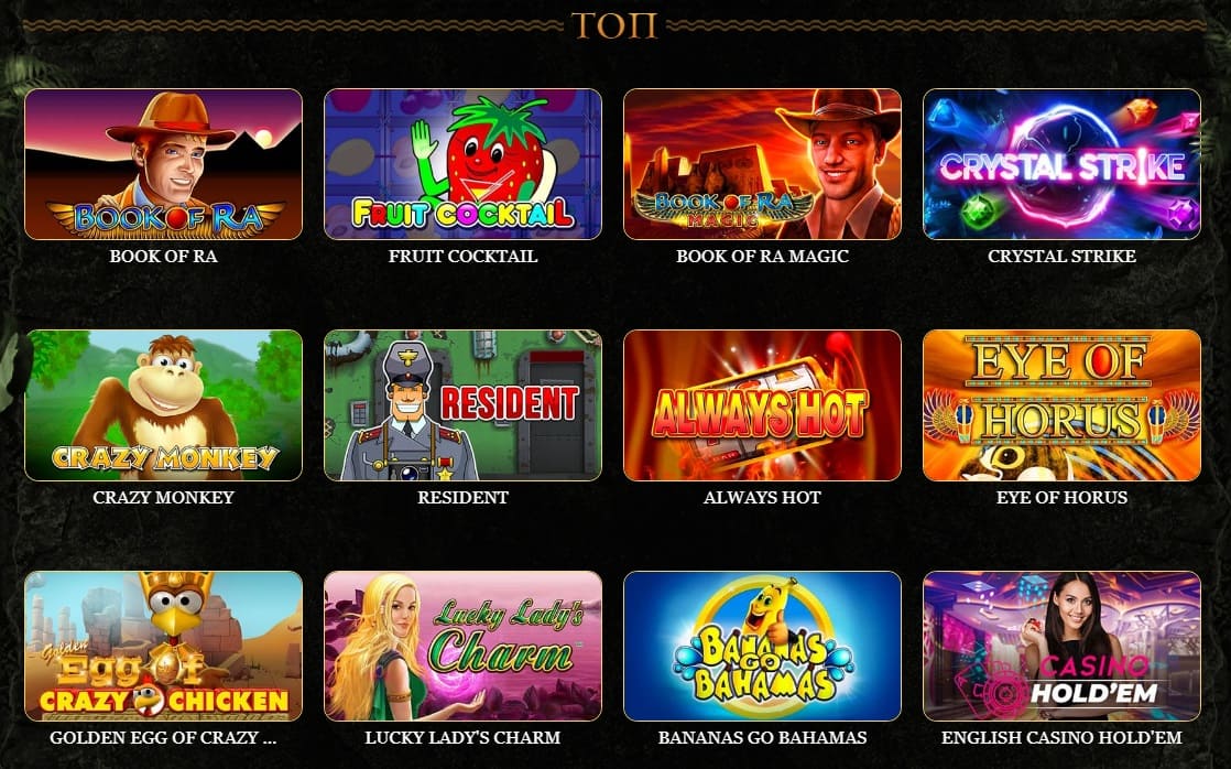 популярные игровые автоматы в казино Casino Grand