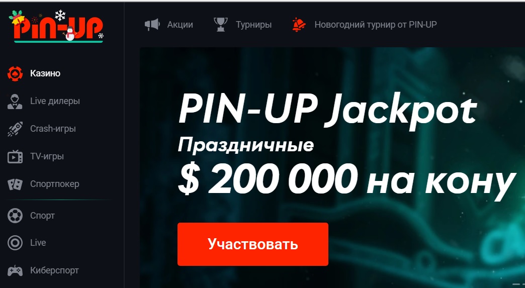 обзор сайта казино Pin-up uz Casino