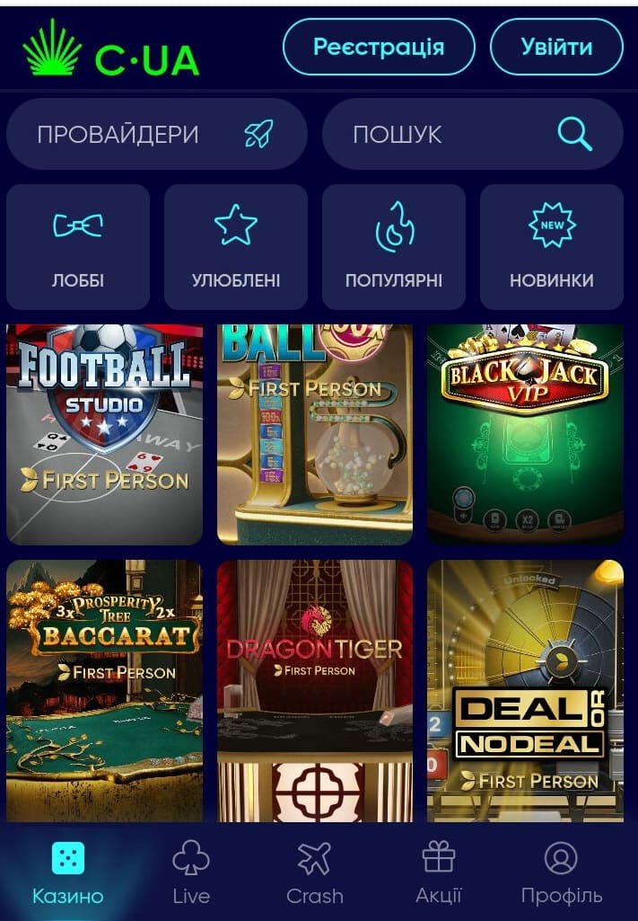 мобильная версия сайта казино Casino Ua