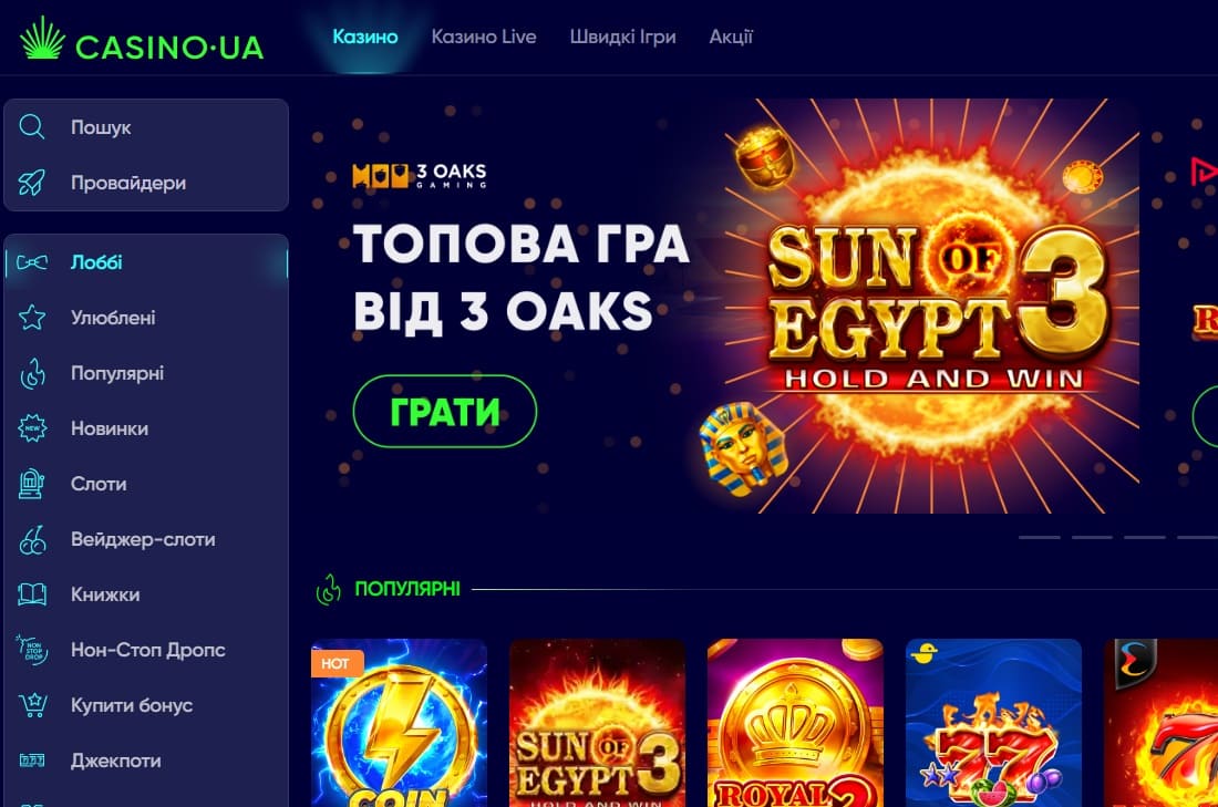 обзор сайта легального украинского казино casino ua