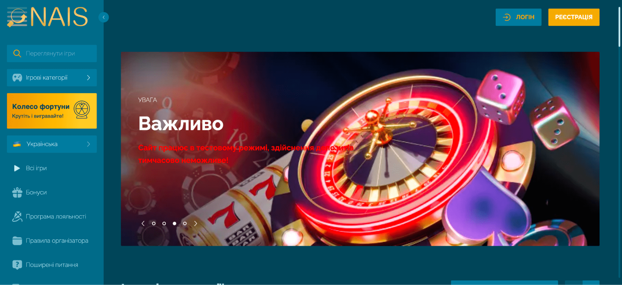 главная страница сайта казино Nais.ua