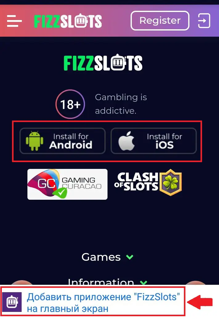 как скачать мобильное приложение в Fizzslots 