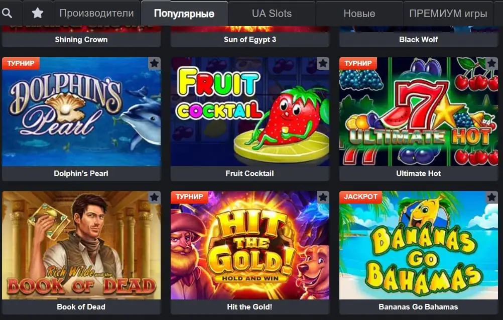 популярные игровые автоматы казино Vip-Casino 